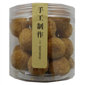 白鹿旺黄金椰球