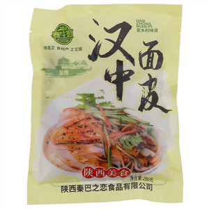 骞生源汉中面皮