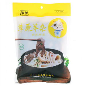 伊羊草原羊杂