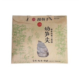 胡伢子幼笋尖
