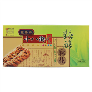 桂发祥十八街糖醇麻花