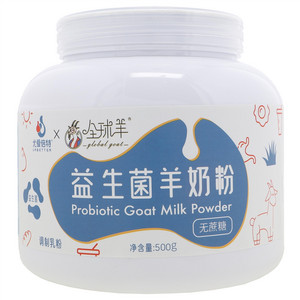 益生菌羊奶粉（尤爱倍特+全球羊-500克）