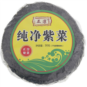 大濠纯净紫菜