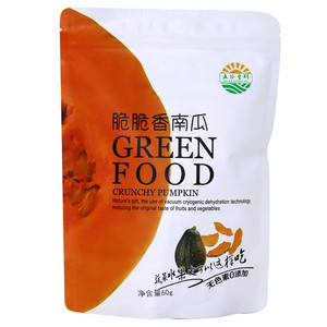 脆脆香南瓜
