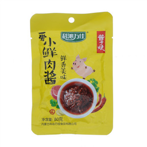 科沁万佳酱于娘爱小鲜肉酱