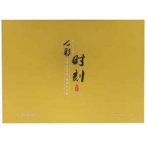 裕园绿茶-龙井YJ2500