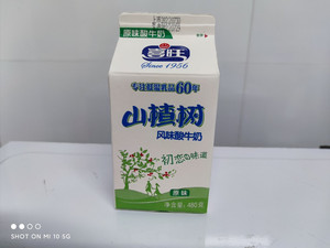喜旺山楂树风味酸牛奶480g