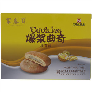 聚春园榴莲味爆浆曲奇