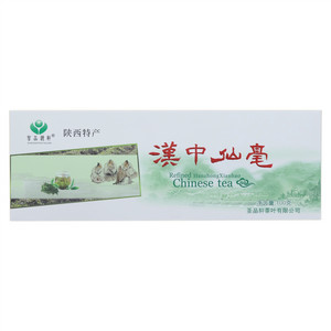 圣品逸轩汉中仙毫茶