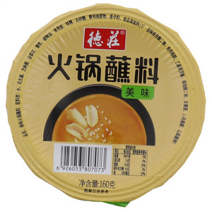 德庄美味火锅蘸料