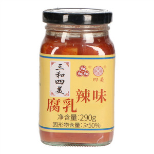 三和四美辣味腐乳(发酵性豆制品)