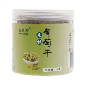 欣果界无核养生葡萄干