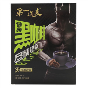 第一道麦黑咖啡