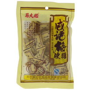 马大姐咸话梅硬糖