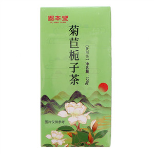 固本堂菊苣栀子茶