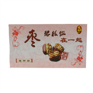 福御坊枣想核你在一起