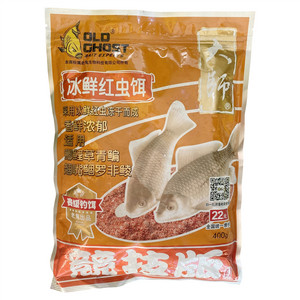 大师竞技版冰鲜红虫饵