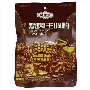 味中皇重庆烧肉王调料