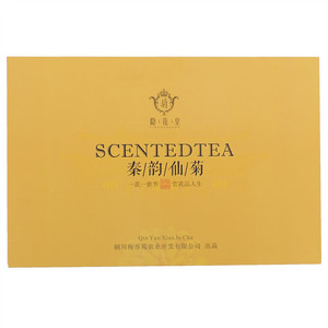 隐花皇秦韵仙菊（金丝皇菊）