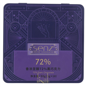 香浓至醇72%黑巧克力