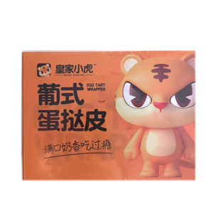 皇家小虎葡式蛋挞皮