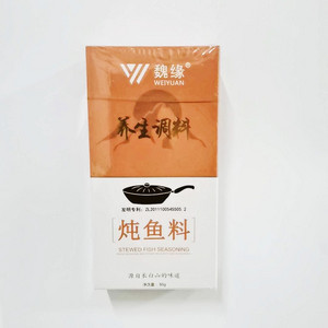 魏缘炖鲜料