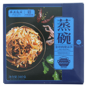 西安饭庄金丝肉糜贡笋