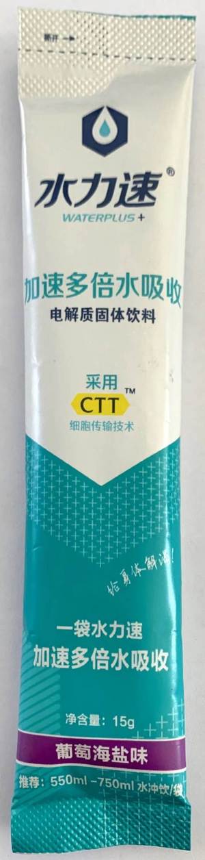 益康立方胶原蛋白肽固体饮料