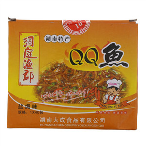 洞庭渔郡QQ鱼盐焗味