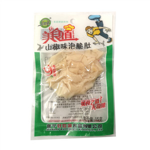 美食道 山椒味泡脆肚