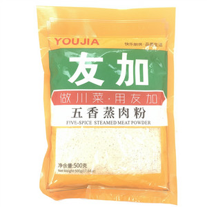 友加五香蒸肉粉