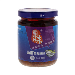 老乡味海鲜杏鲍菇酱