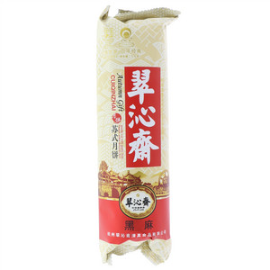 翠沁斋黑麻苏式月饼（净素）