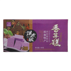 洪友城香芋糕