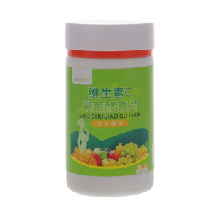 lanboyy维生素C果蔬酵素片压片糖果
