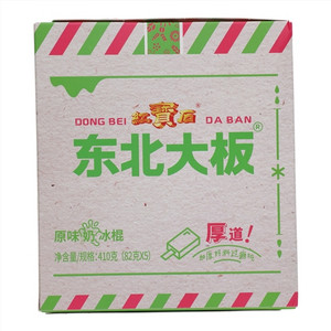 红宝石东北大板原味奶冰棍
