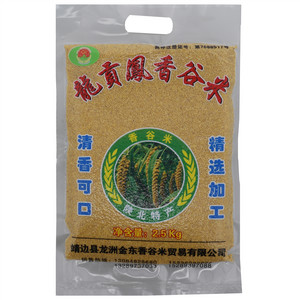 龙贡凤小米