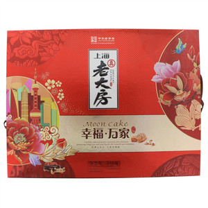 真老大房幸福万家礼盒月饼