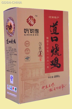 吃可得道口烧鸡