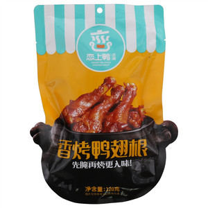 恋上鸭卤铺香烤鸭翅根