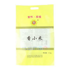 吉松岭香小米