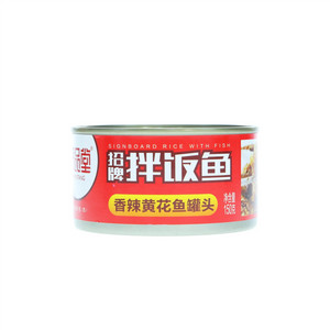 味品堂招牌拌饭鱼香辣黄花鱼罐头