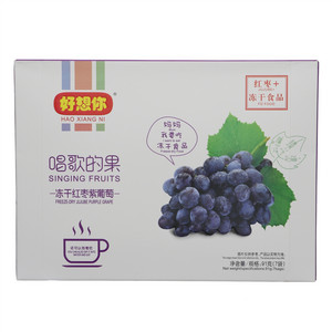 好想你冻干红枣紫葡萄