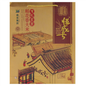 有机草炭稻花香大米