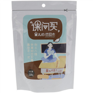 课间买巴旦木