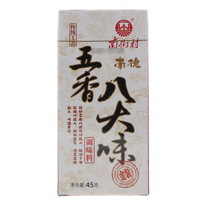 南街村南德五香八大味金装调味料
