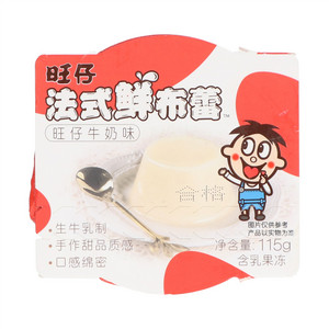旺仔旺仔牛奶味法式鲜布蕾含乳果冻