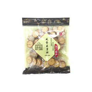 葡记咸蛋麦芽饼