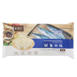 泉羽汇鲅鱼水饺