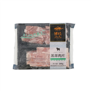 游牧御品羔羊肉片